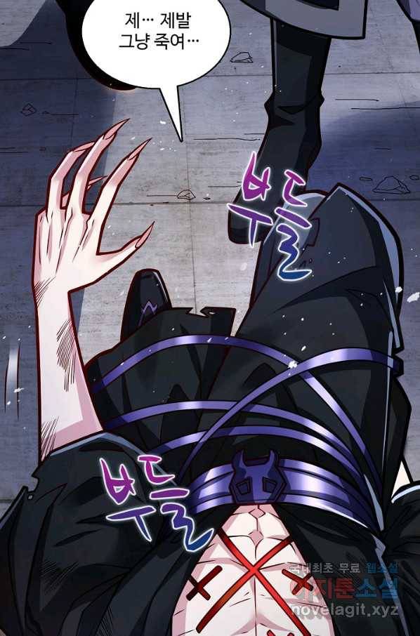미녀 사부들에게 길들여지는 법 67화 56