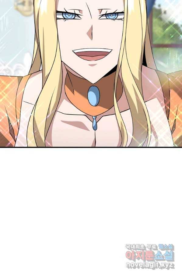 나태한 소드마스터 12화 19