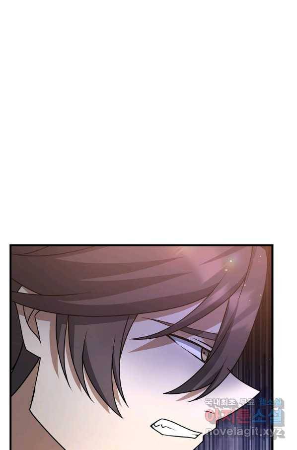 나태한 소드마스터 20화 1