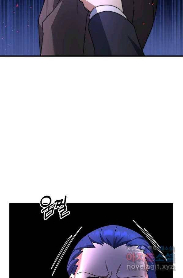 나태한 소드마스터 20화 22