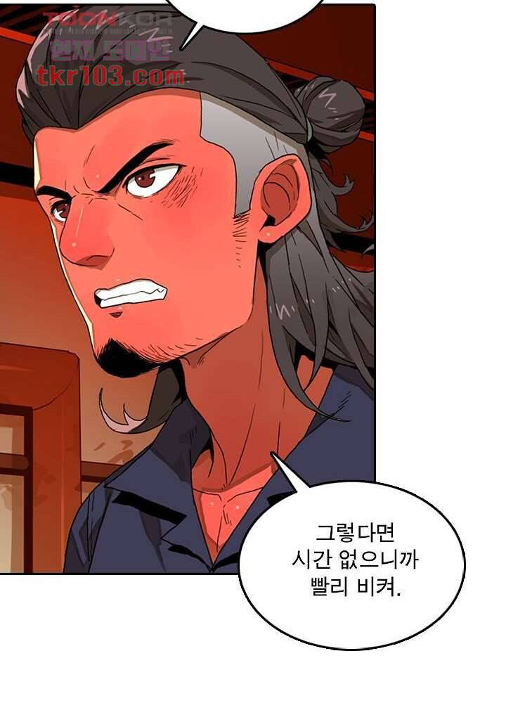 네버다이 : 변이자들 35화 18