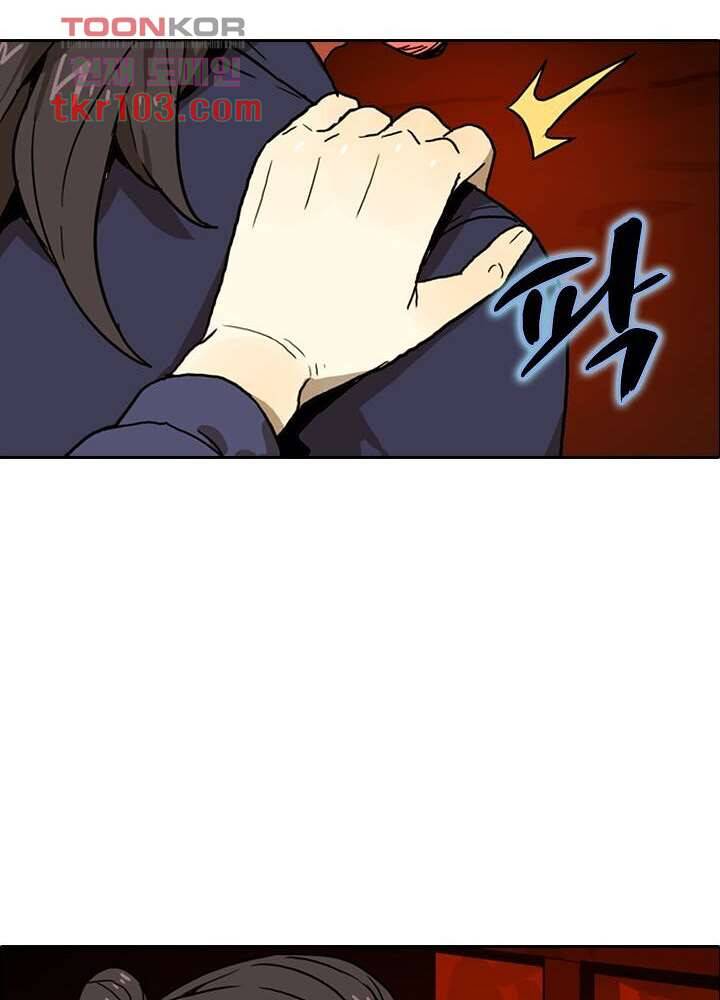 네버다이 : 변이자들 35화 22