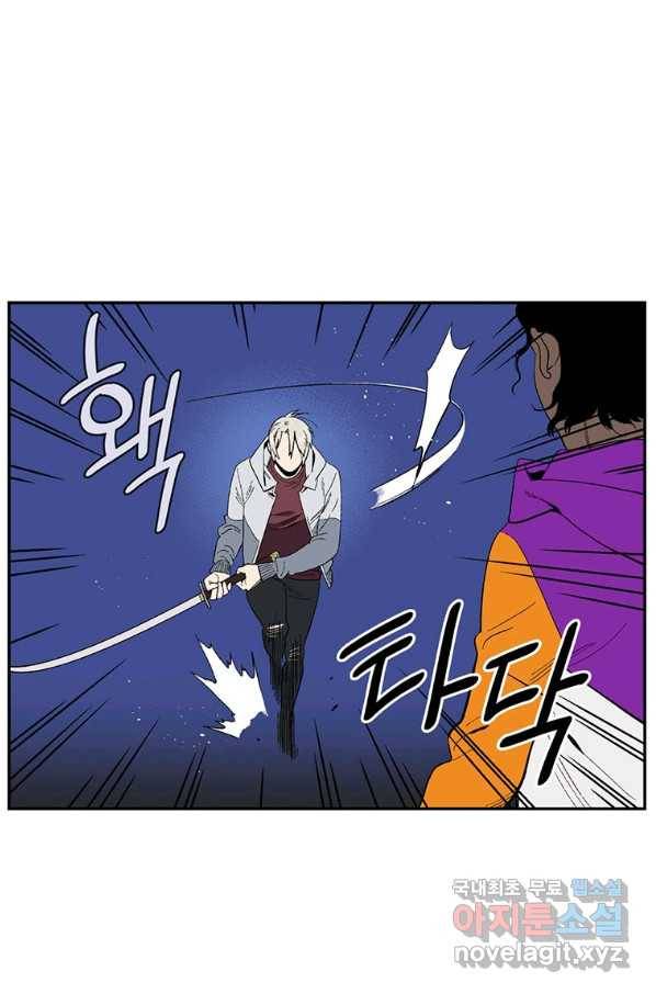 순혈의 군장 65화 29