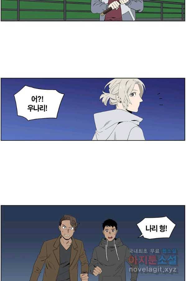 순혈의 군장 65화 34
