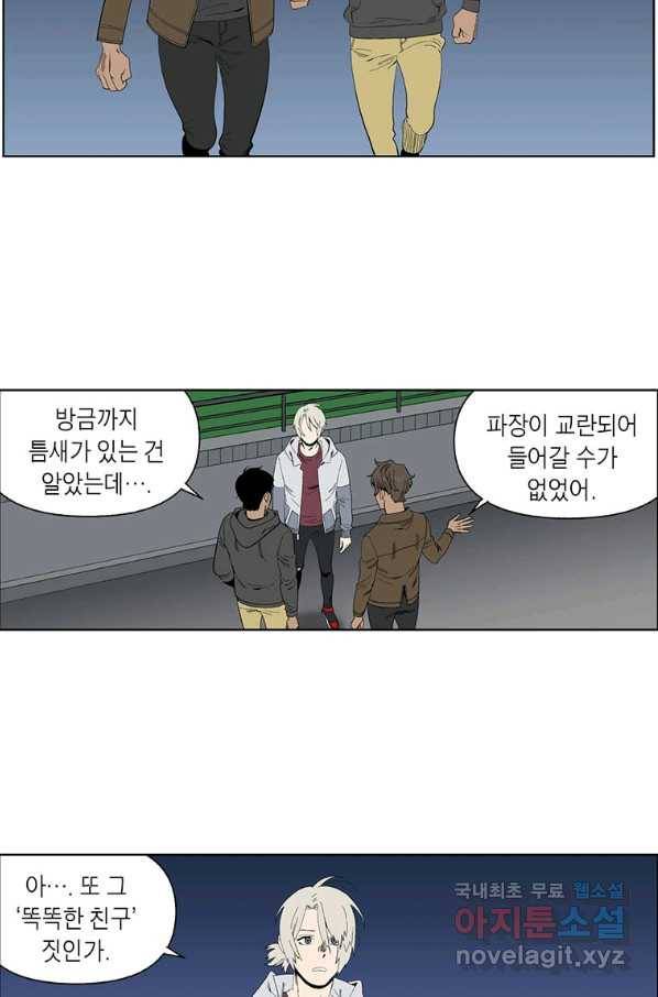 순혈의 군장 65화 35