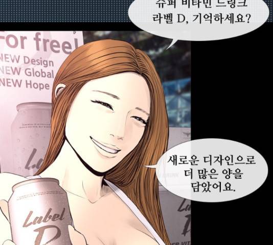 데드데이즈 특별화 12.5화 7