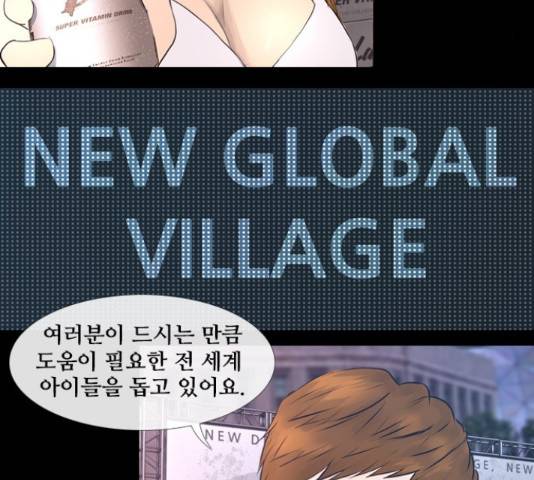데드데이즈 특별화 12.5화 8