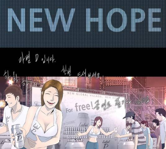 데드데이즈 특별화 12.5화 10