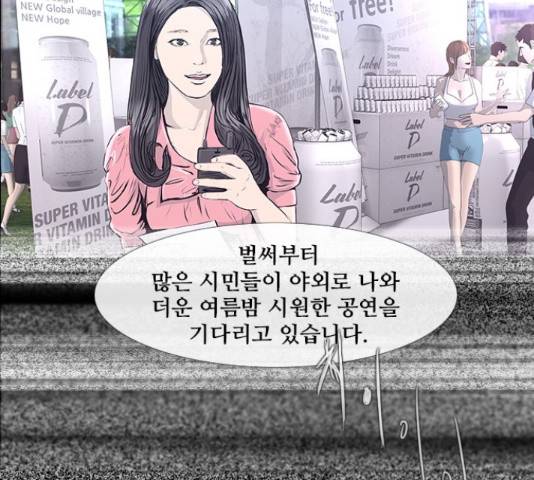 데드데이즈 특별화 12.5화 14