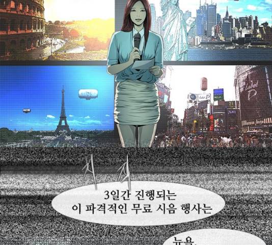 데드데이즈 특별화 12.5화 16