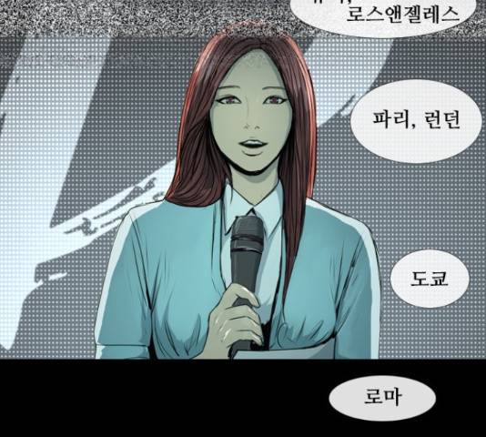 데드데이즈 특별화 12.5화 17