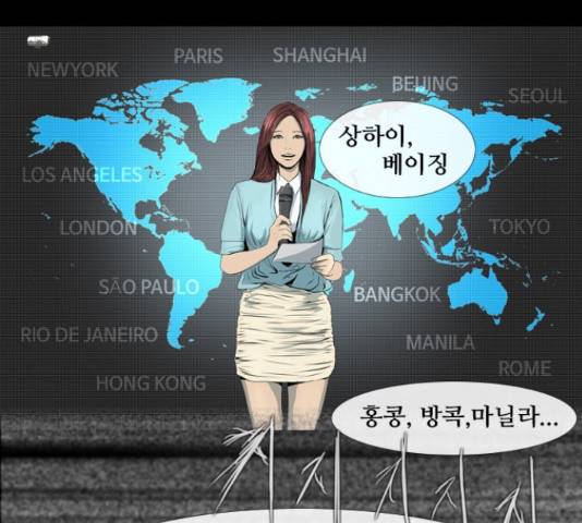 데드데이즈 특별화 12.5화 18