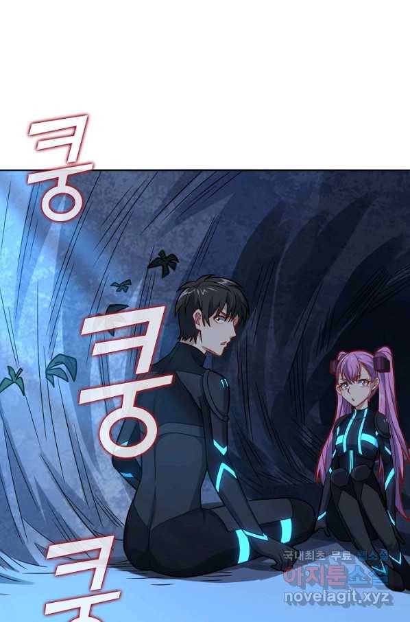 흙수저, 시스템에게 선택받다 94화 47