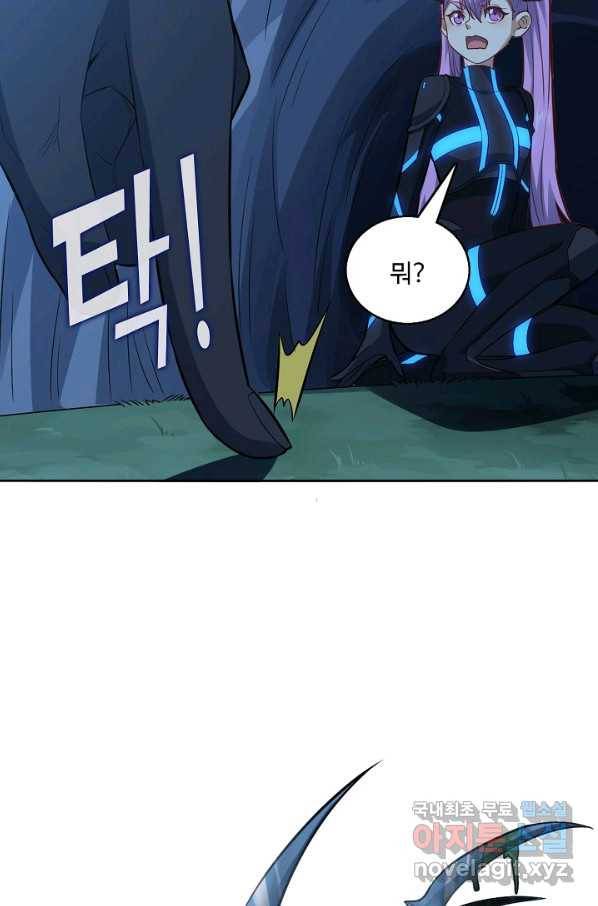 흙수저, 시스템에게 선택받다 94화 67