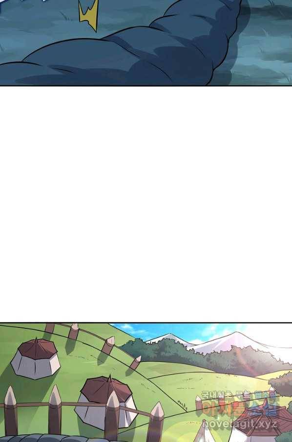 흙수저, 시스템에게 선택받다 94화 78