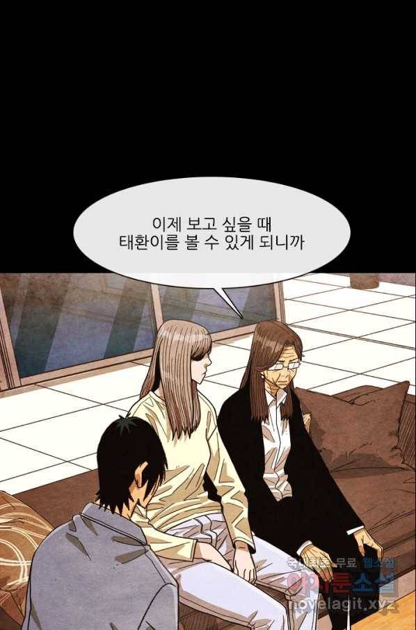 미슐랭스타 시즌4 65화 14