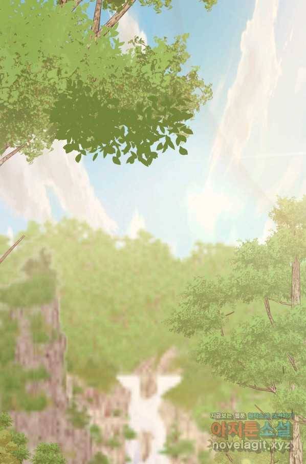 창천무신 53화 5