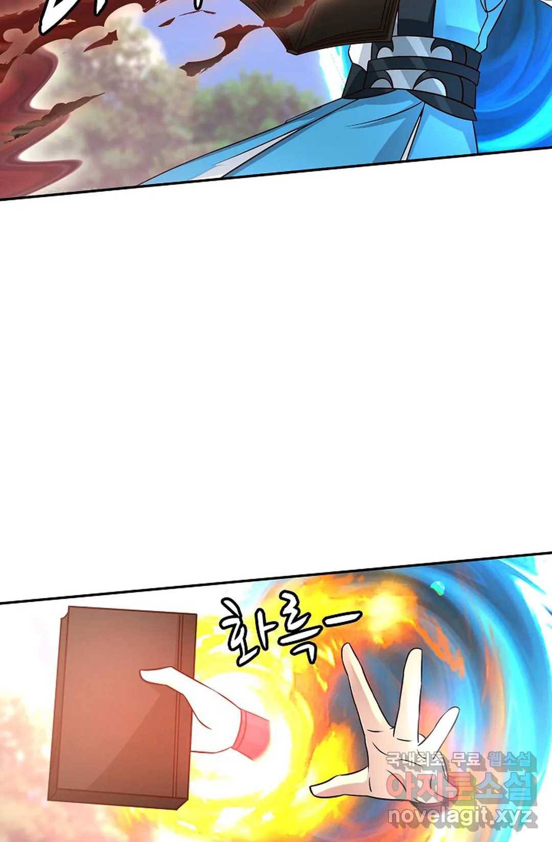 무련전봉 589화 4
