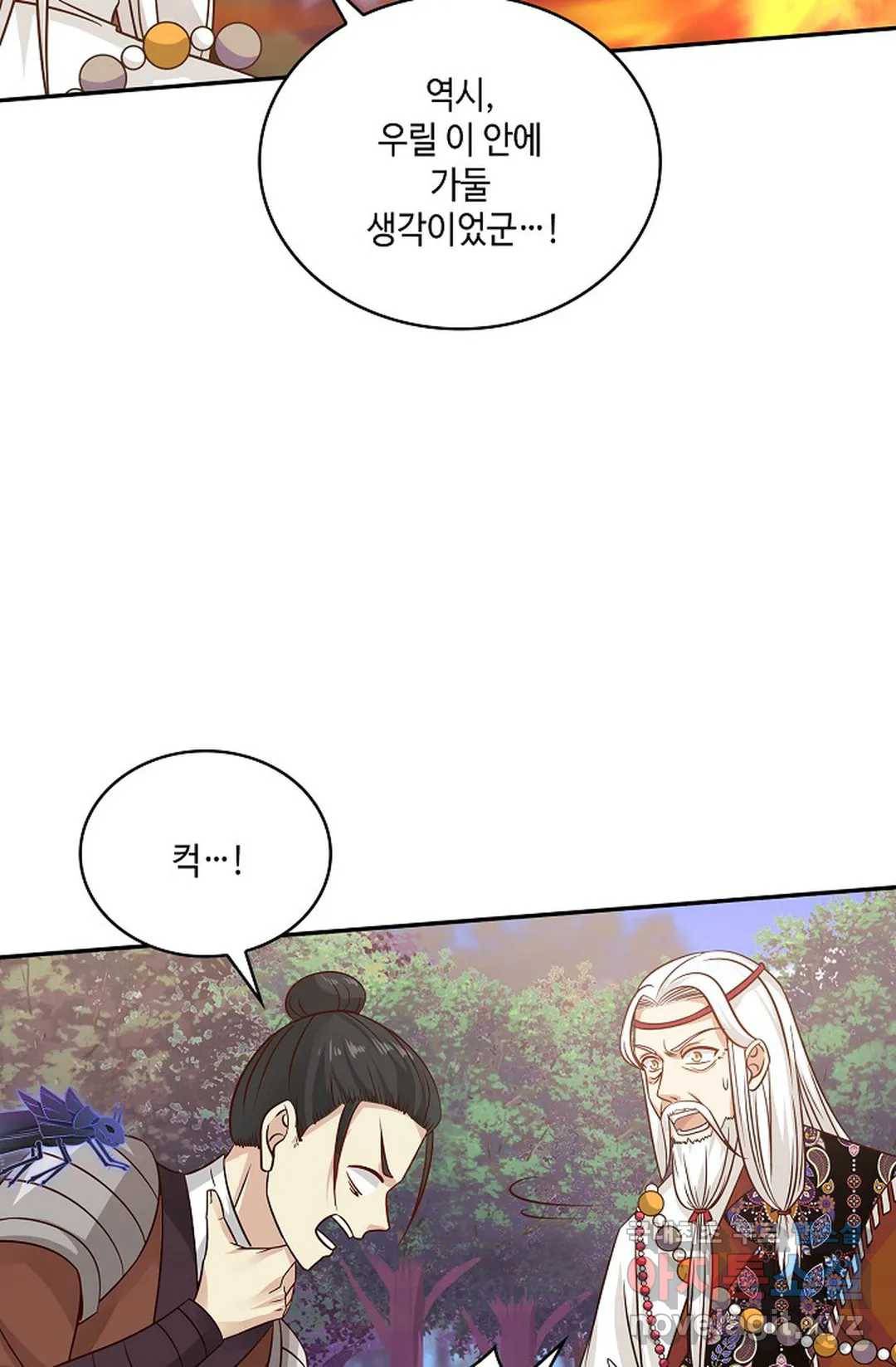 무련전봉 589화 6