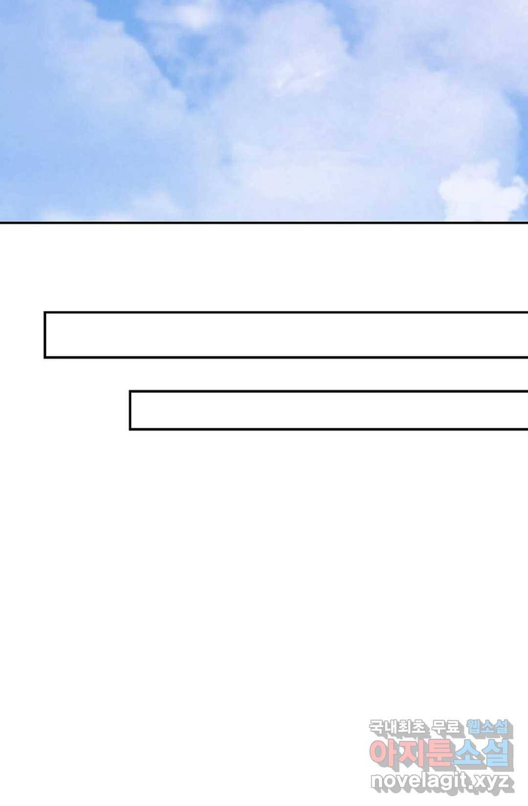 무련전봉 589화 9