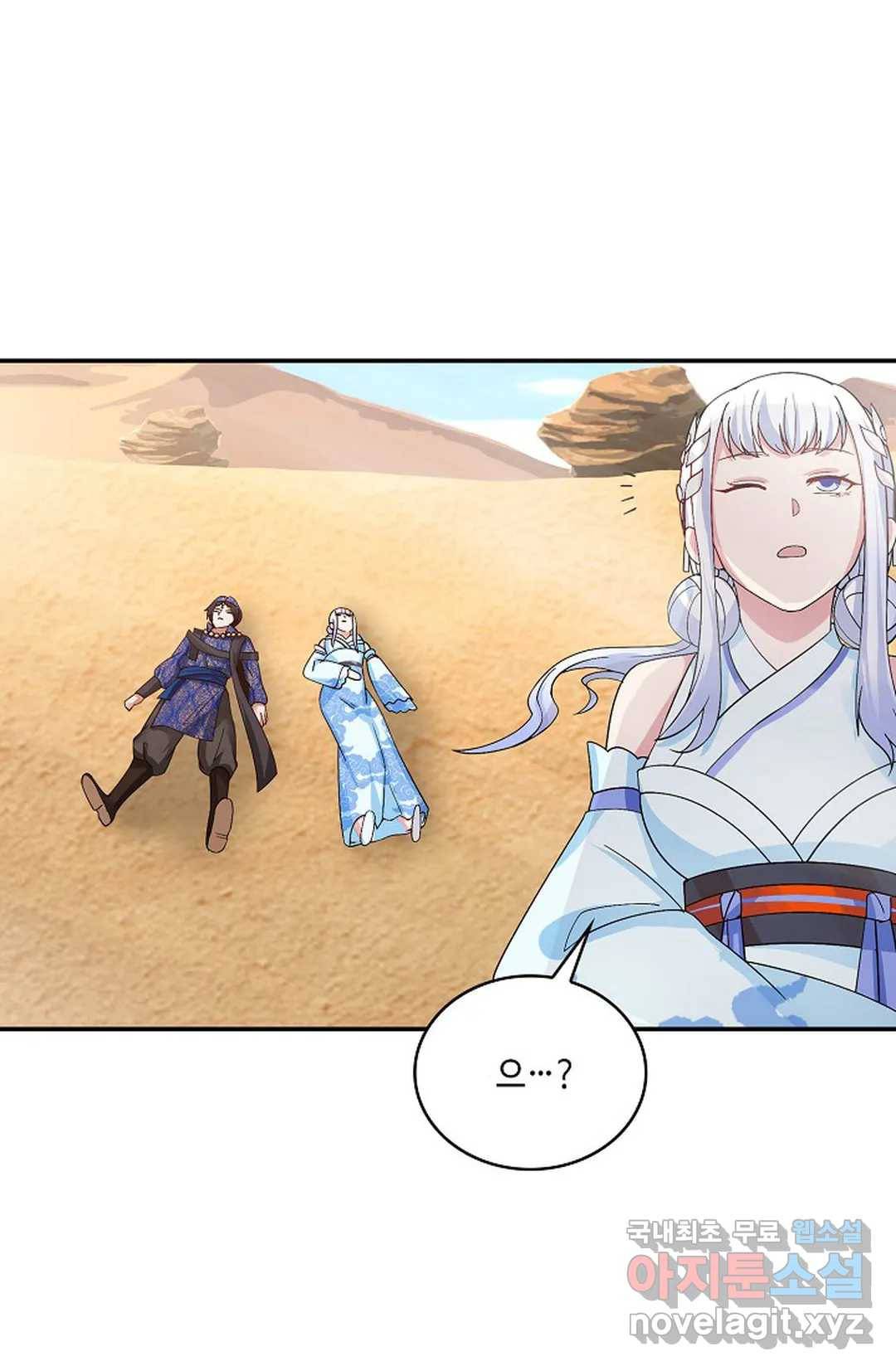 무련전봉 589화 10