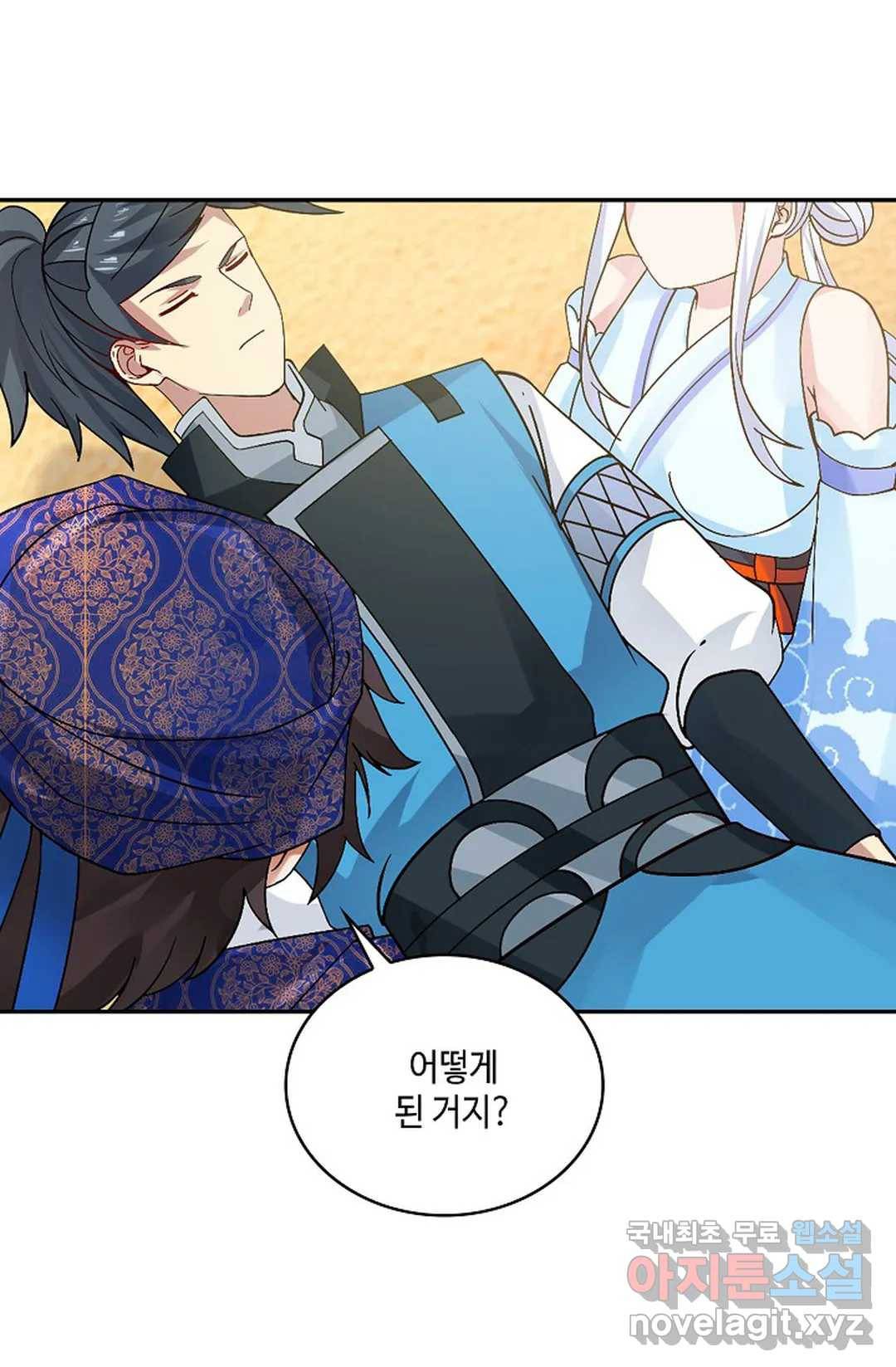 무련전봉 589화 13