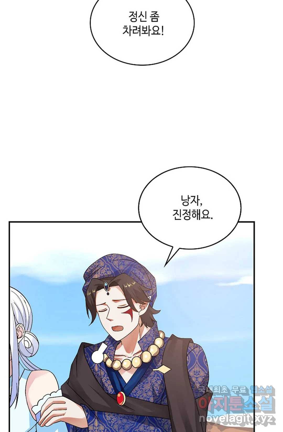 무련전봉 589화 15