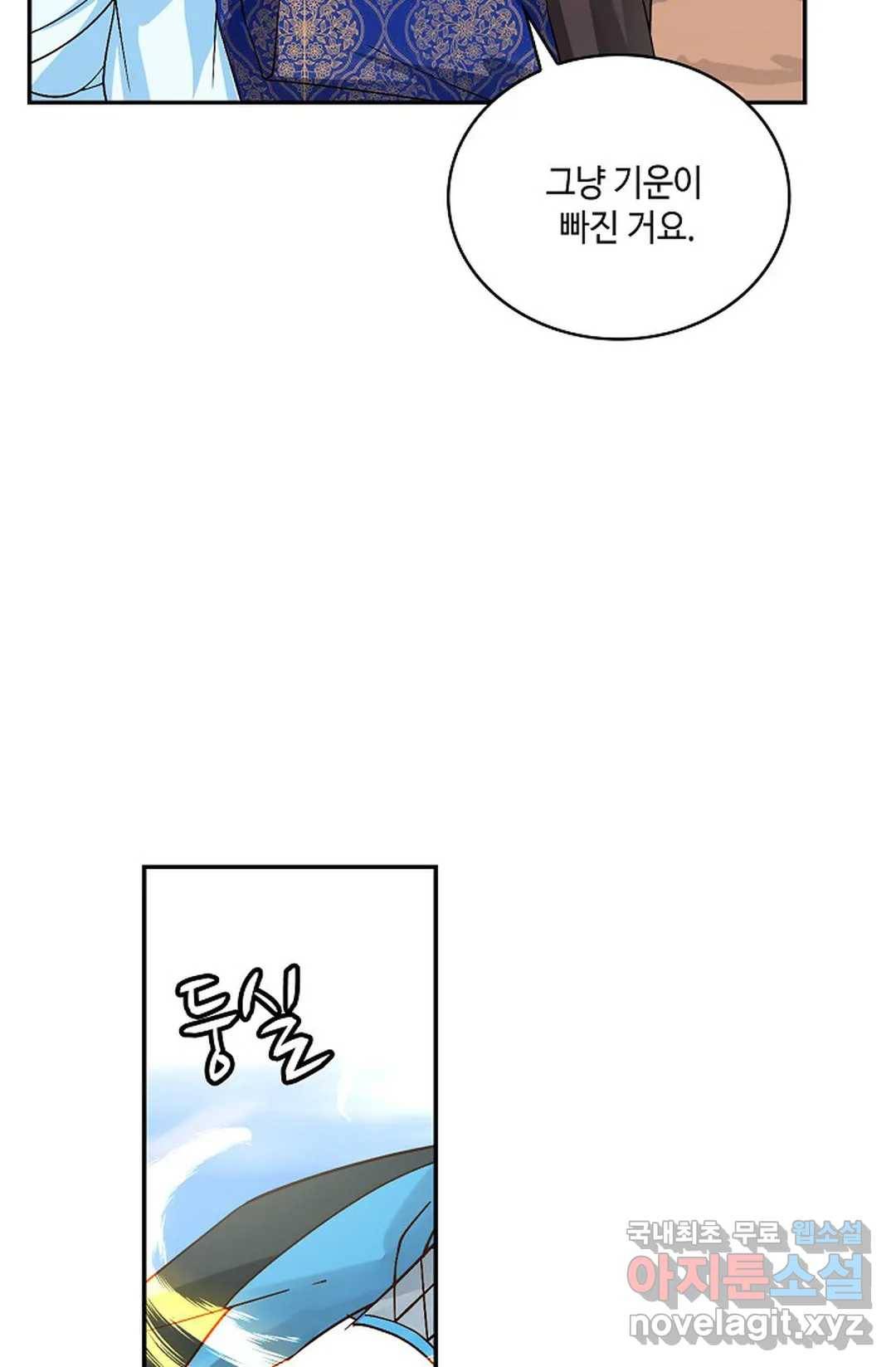 무련전봉 589화 16