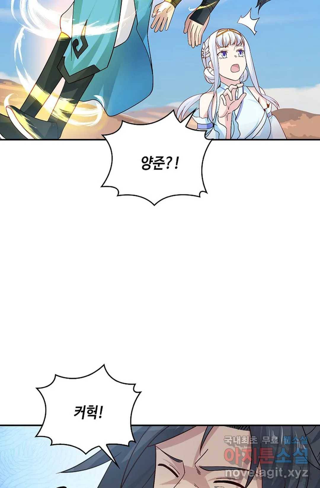 무련전봉 589화 18