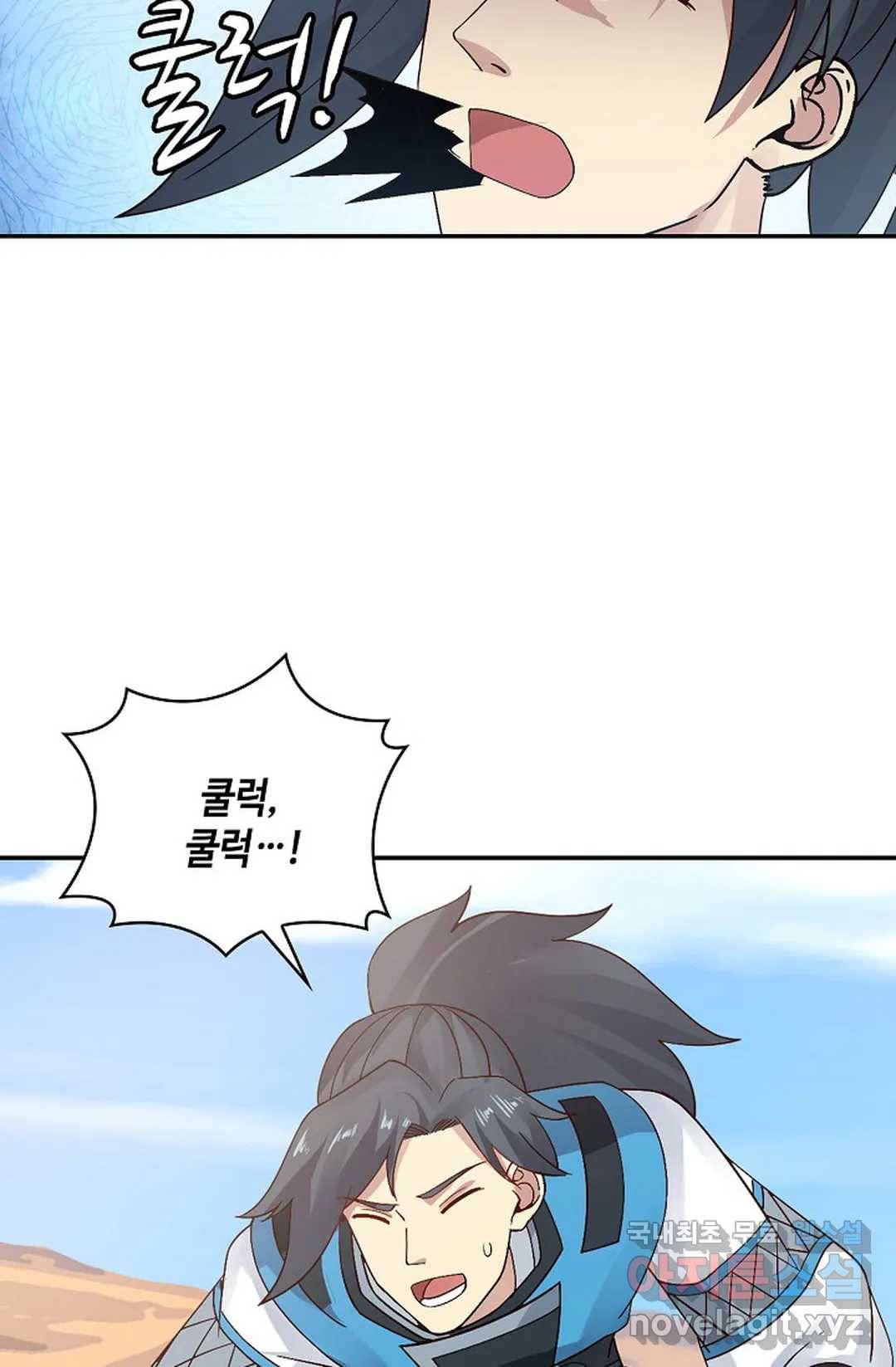 무련전봉 589화 19