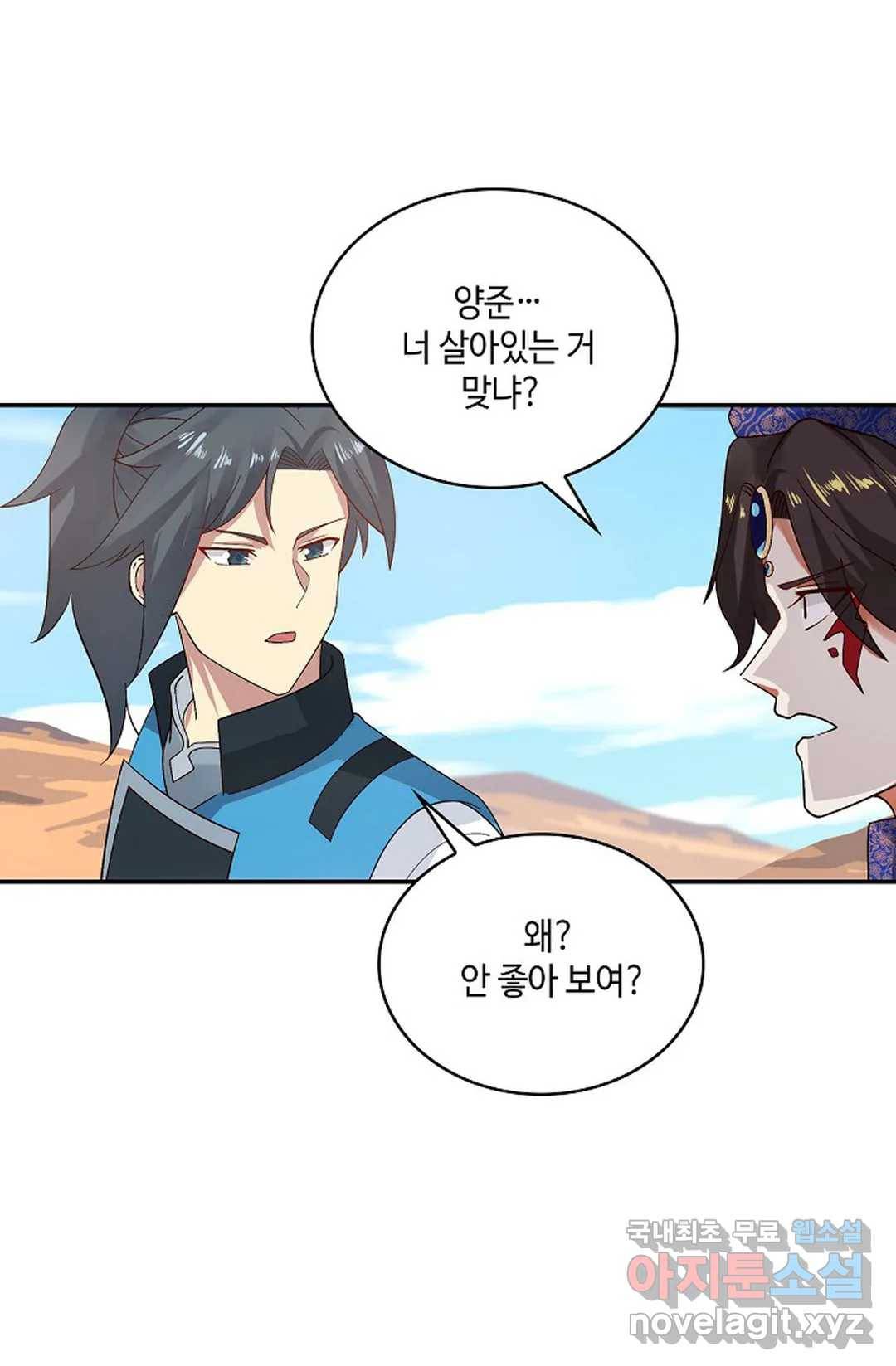무련전봉 589화 22