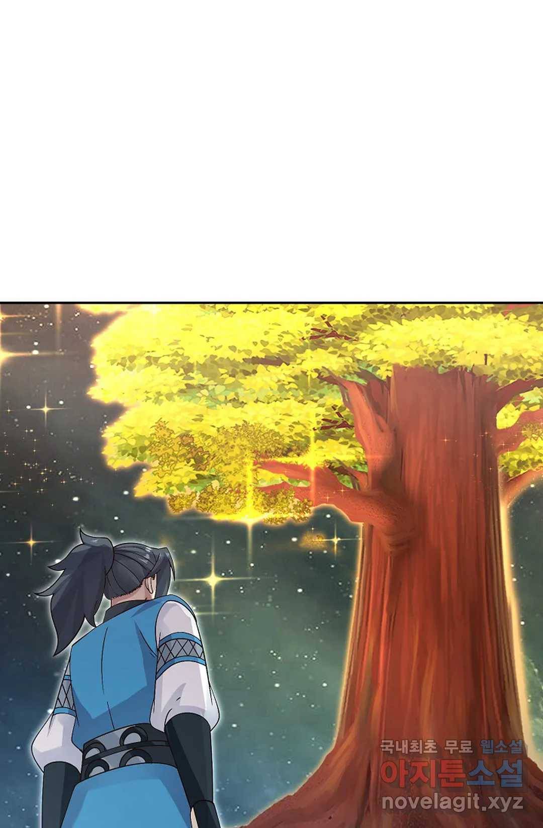 무련전봉 589화 26
