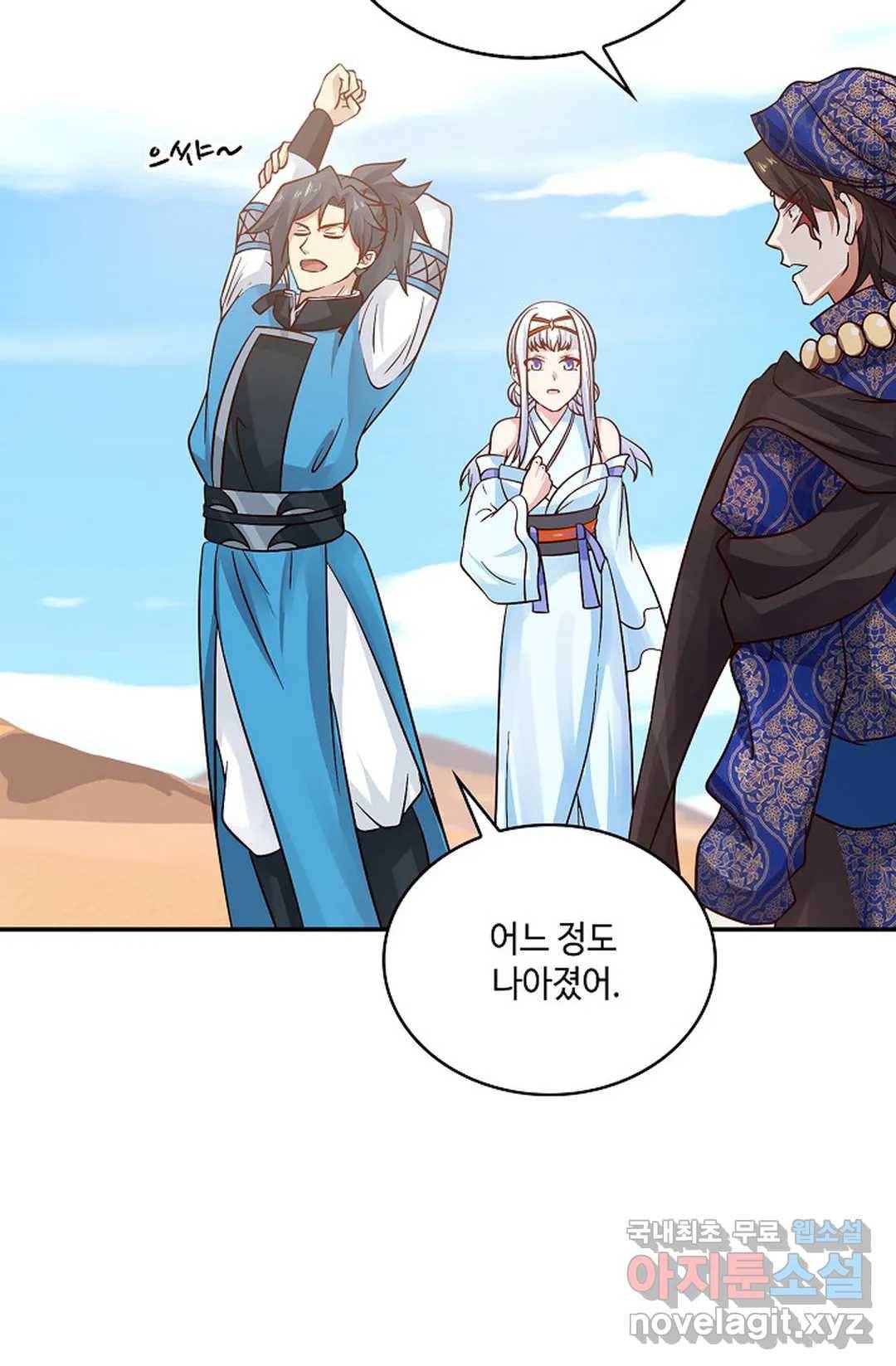 무련전봉 589화 30