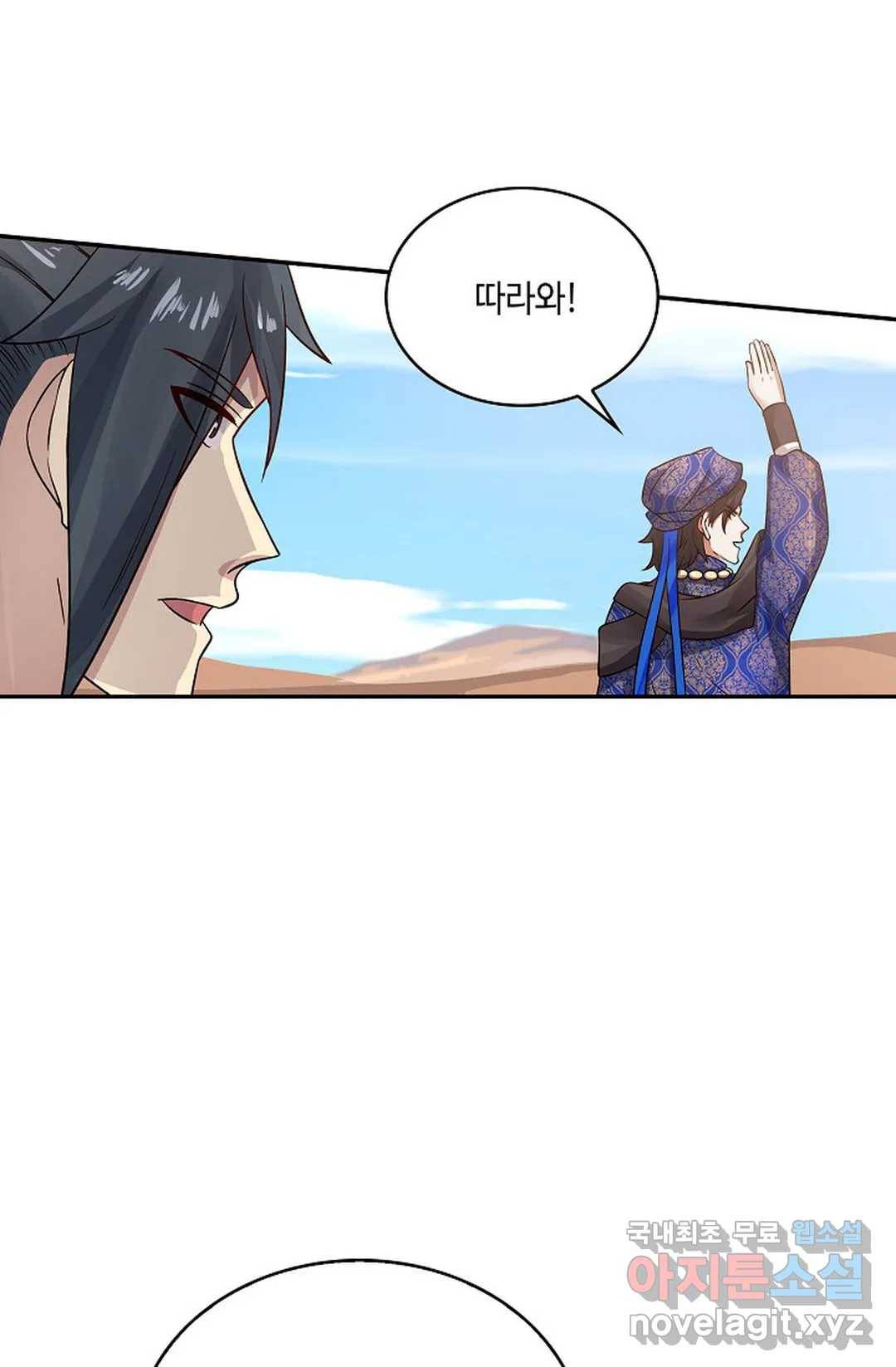 무련전봉 589화 32