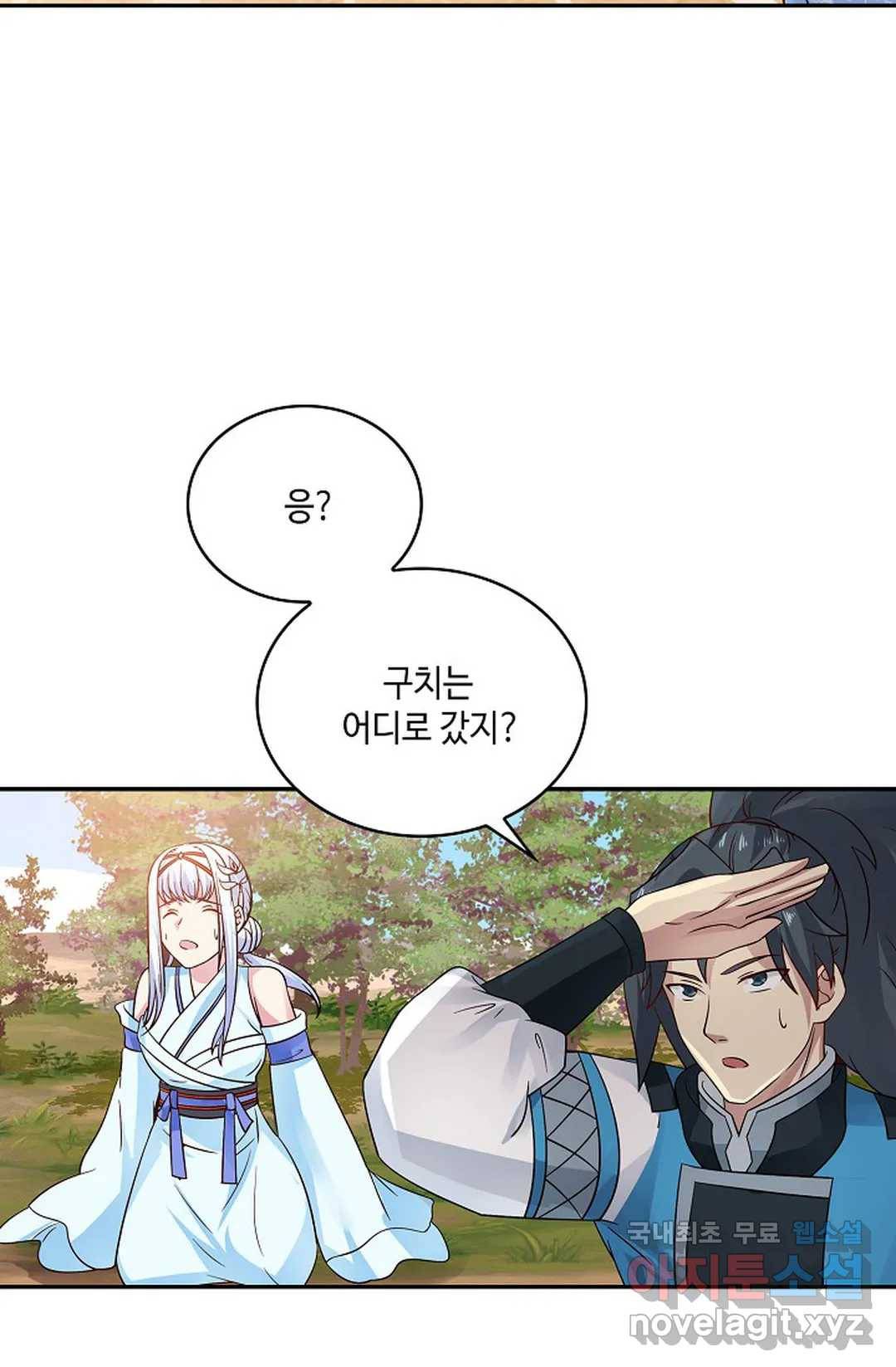 무련전봉 589화 36