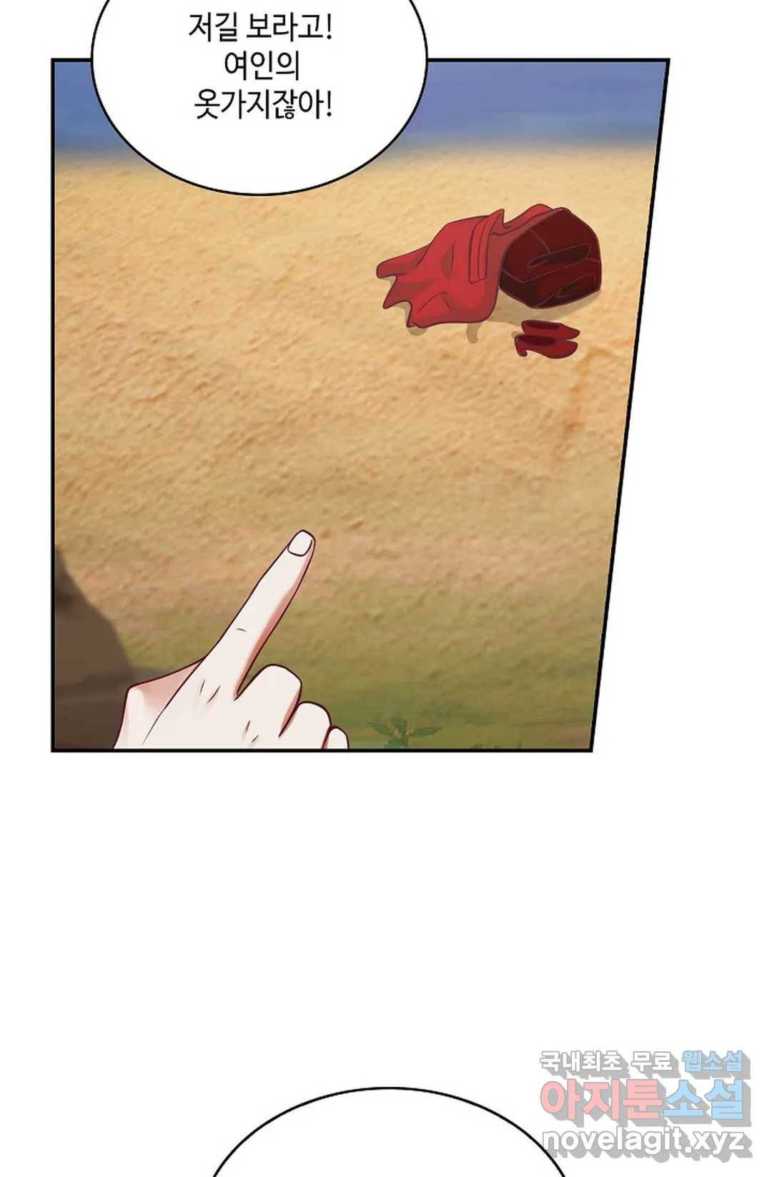 무련전봉 589화 40