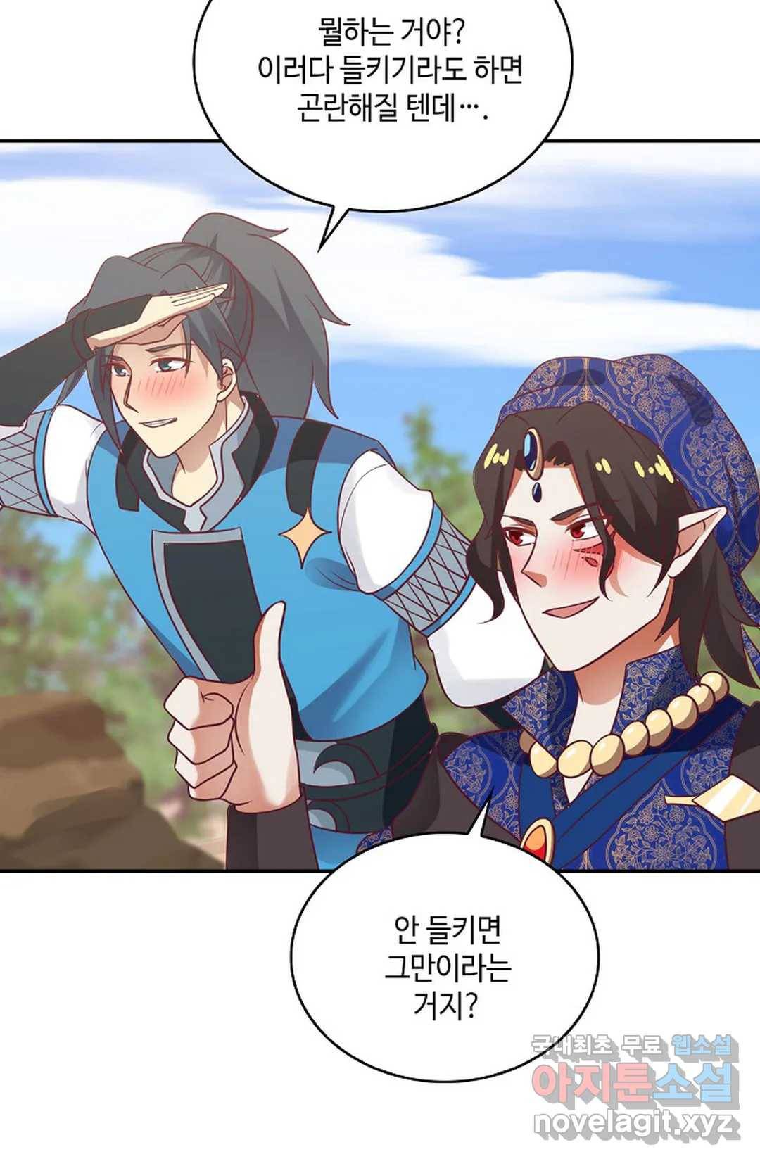 무련전봉 589화 41