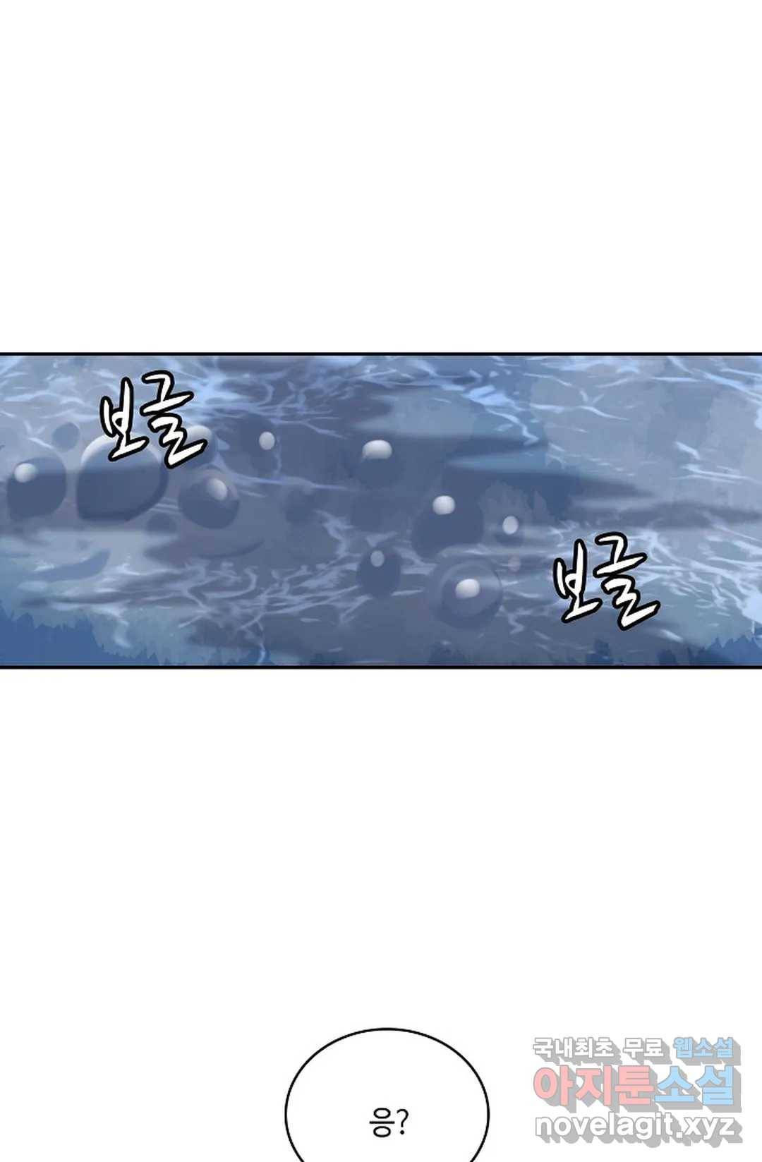 무련전봉 589화 42