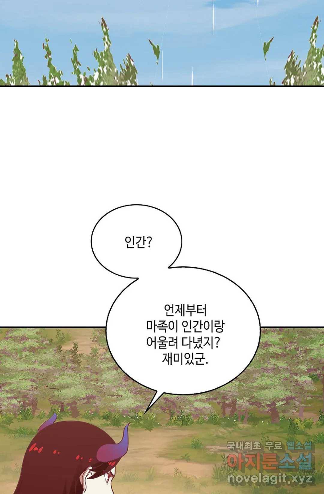 무련전봉 589화 48
