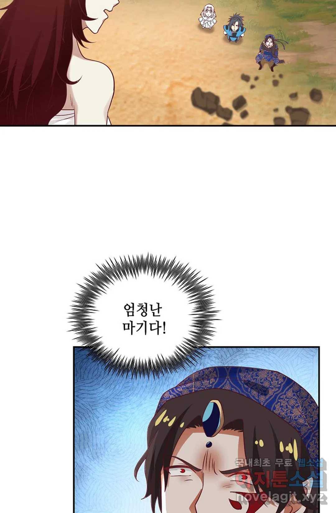 무련전봉 589화 49