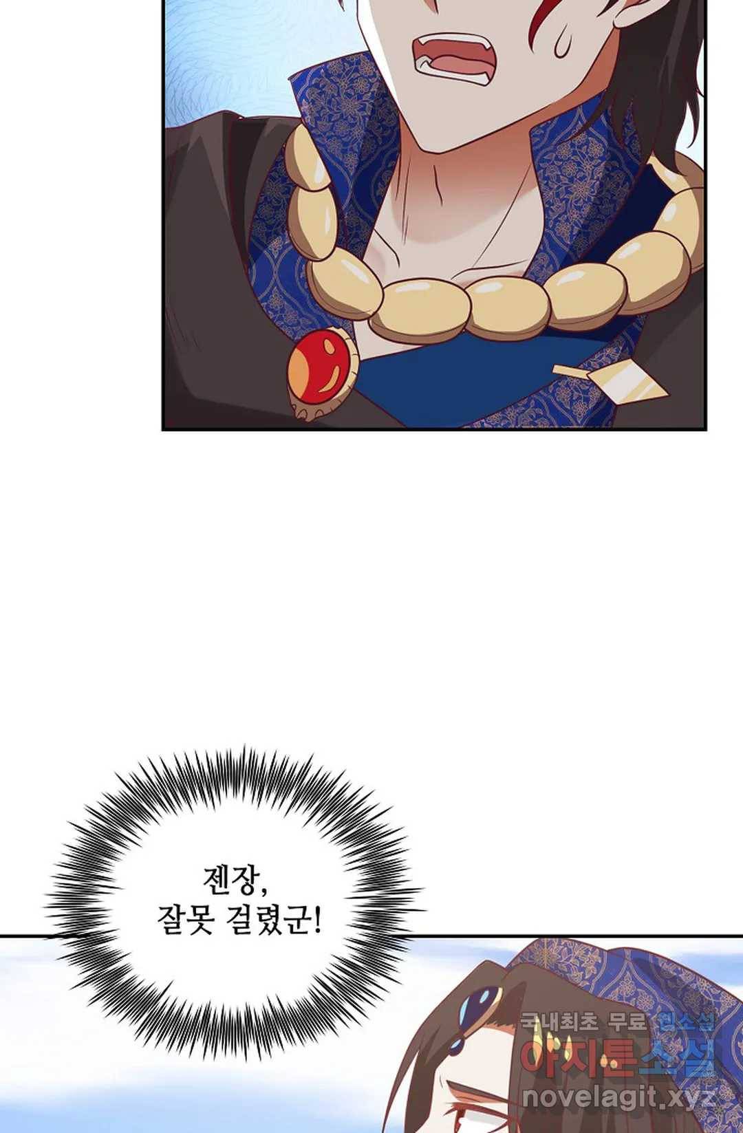 무련전봉 589화 50