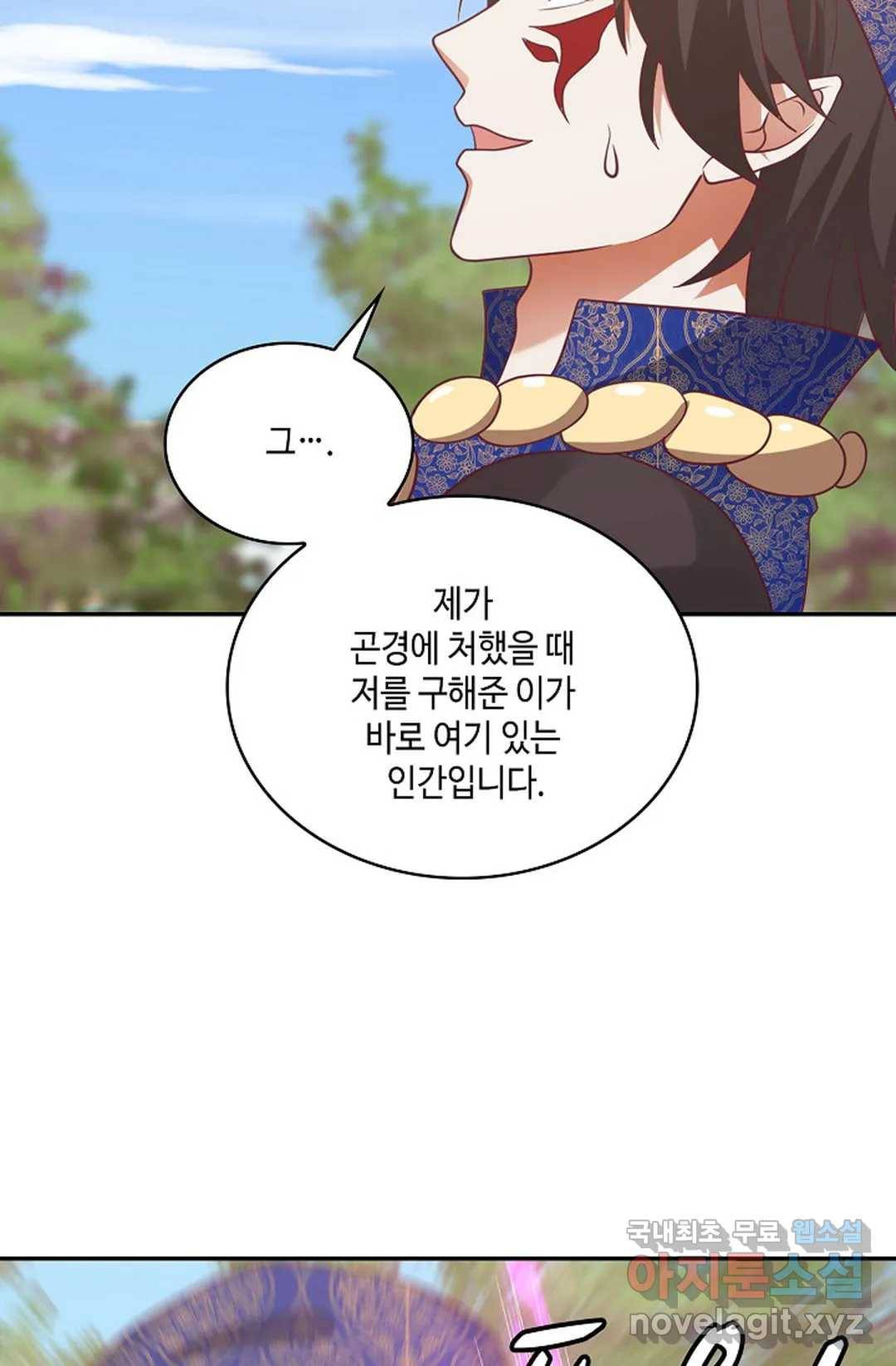 무련전봉 589화 51