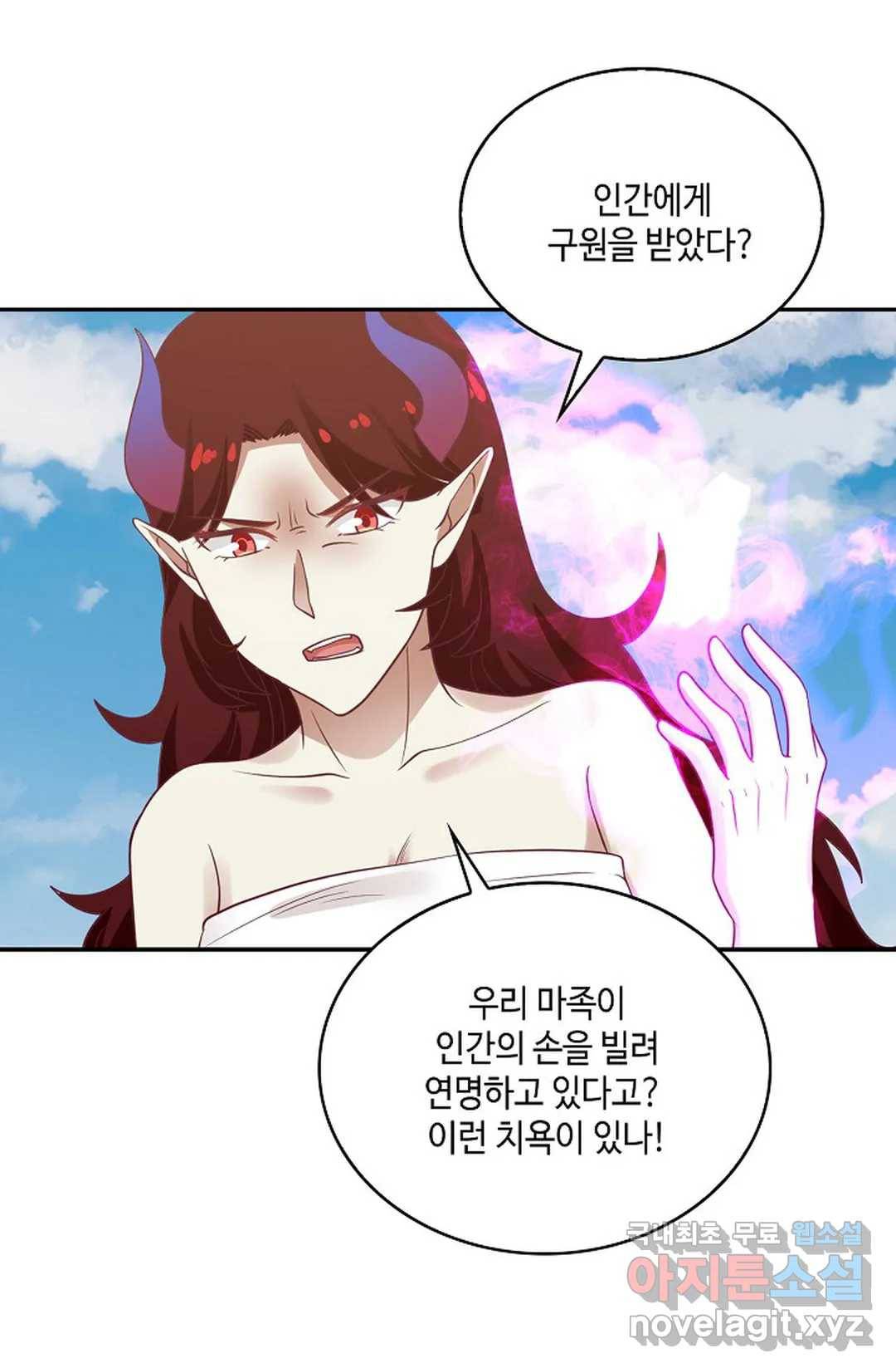 무련전봉 589화 53