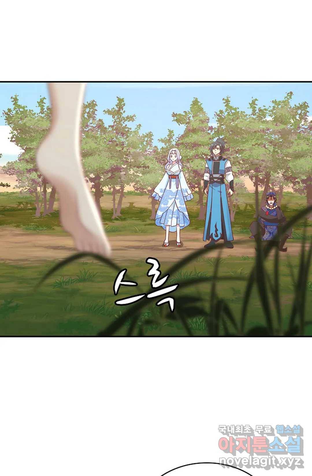 무련전봉 589화 54