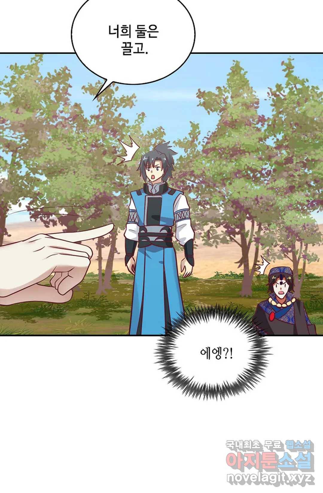 무련전봉 589화 58