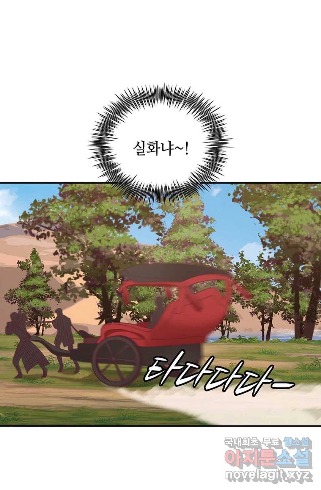 무련전봉 589화 59