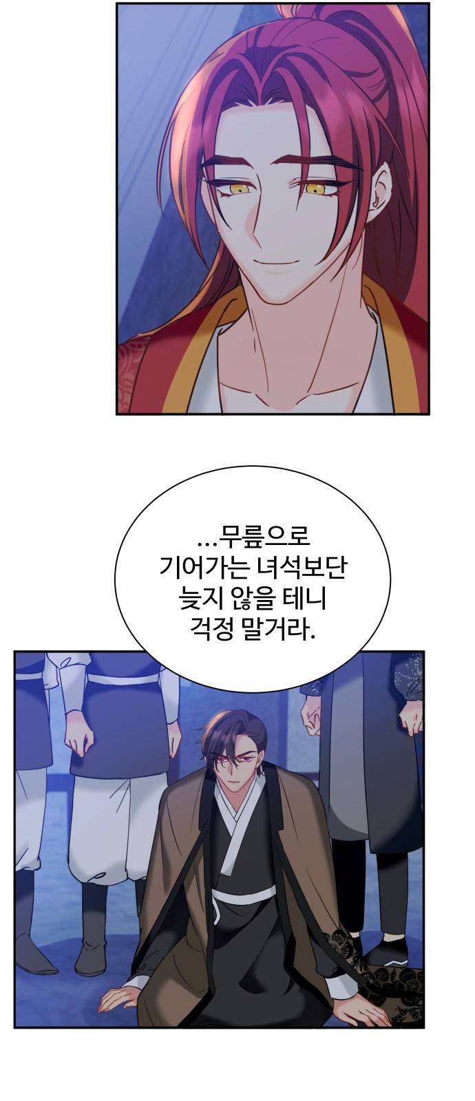 이계 무슨 황비 시즌2 15화 8