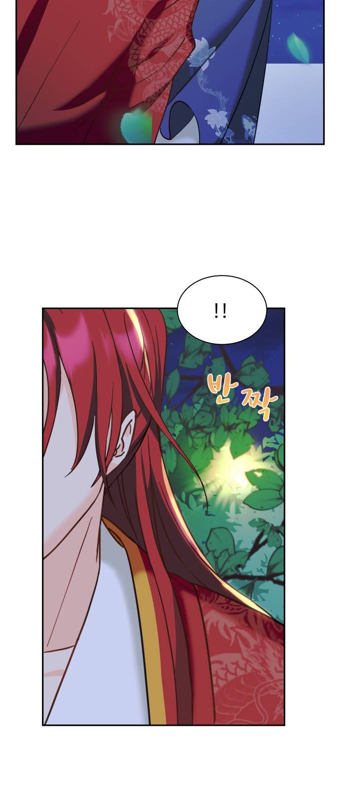 이계 무슨 황비 시즌2 15화 19