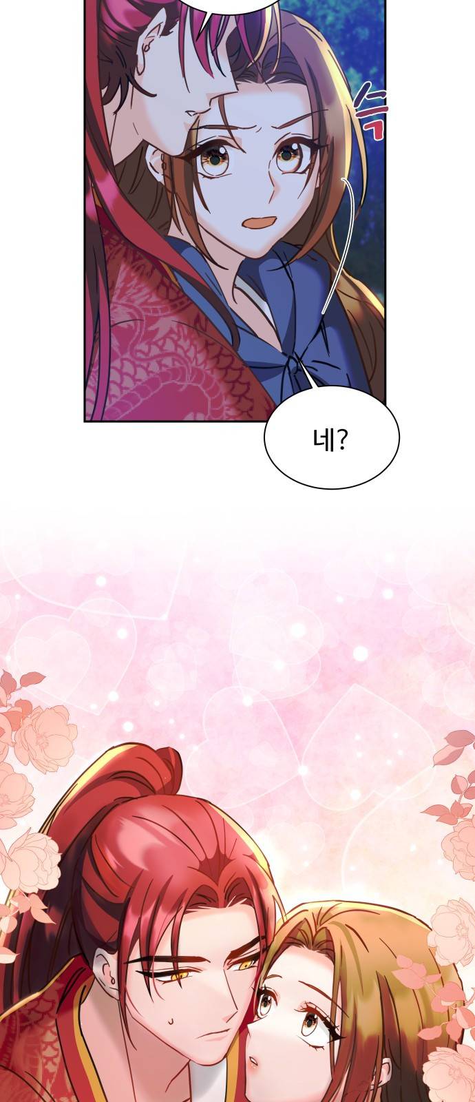 이계 무슨 황비 시즌2 15화 22