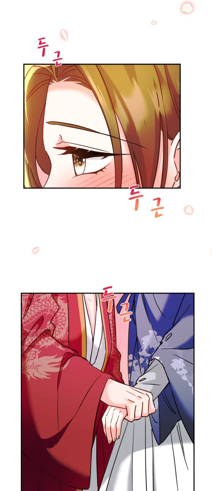 이계 무슨 황비 시즌2 15화 26